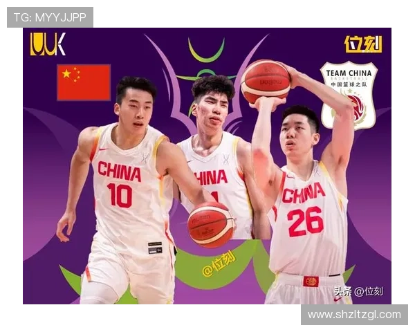 中国男篮逆转取胜晋级亚洲杯八强球迷热议新阵容表现未来前景可期